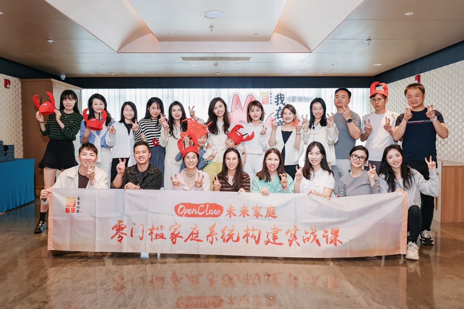 AI 家庭系统实战课现场