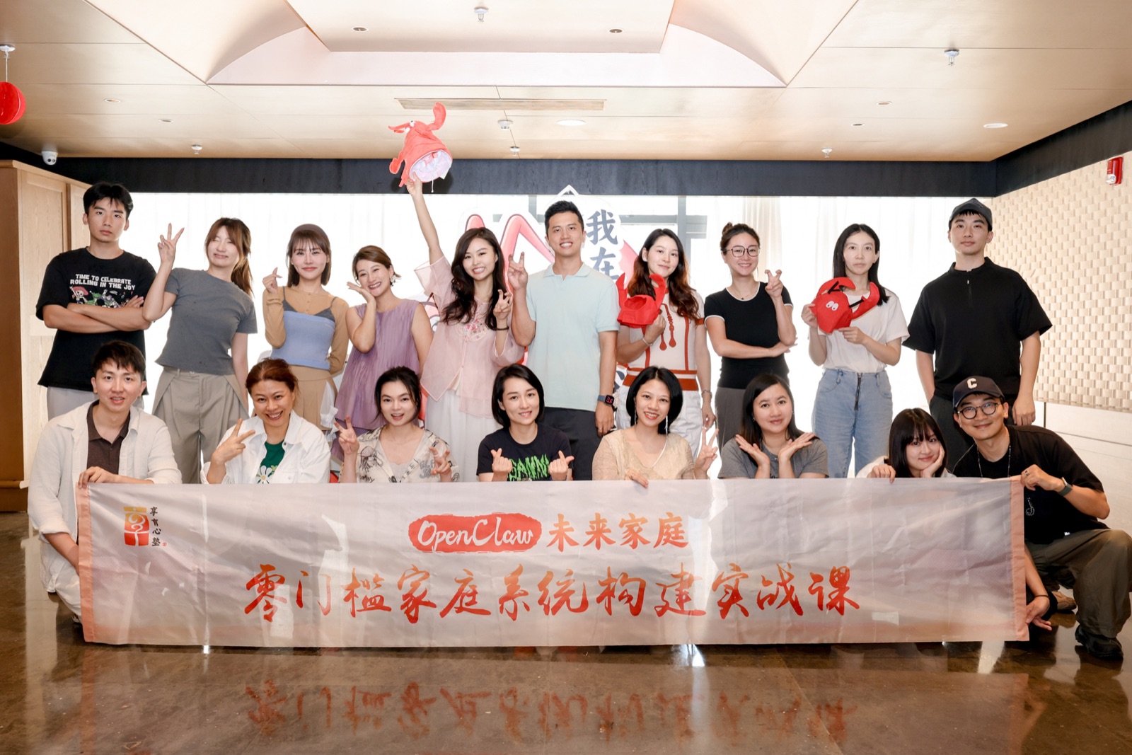 AI 家庭系统实战课现场