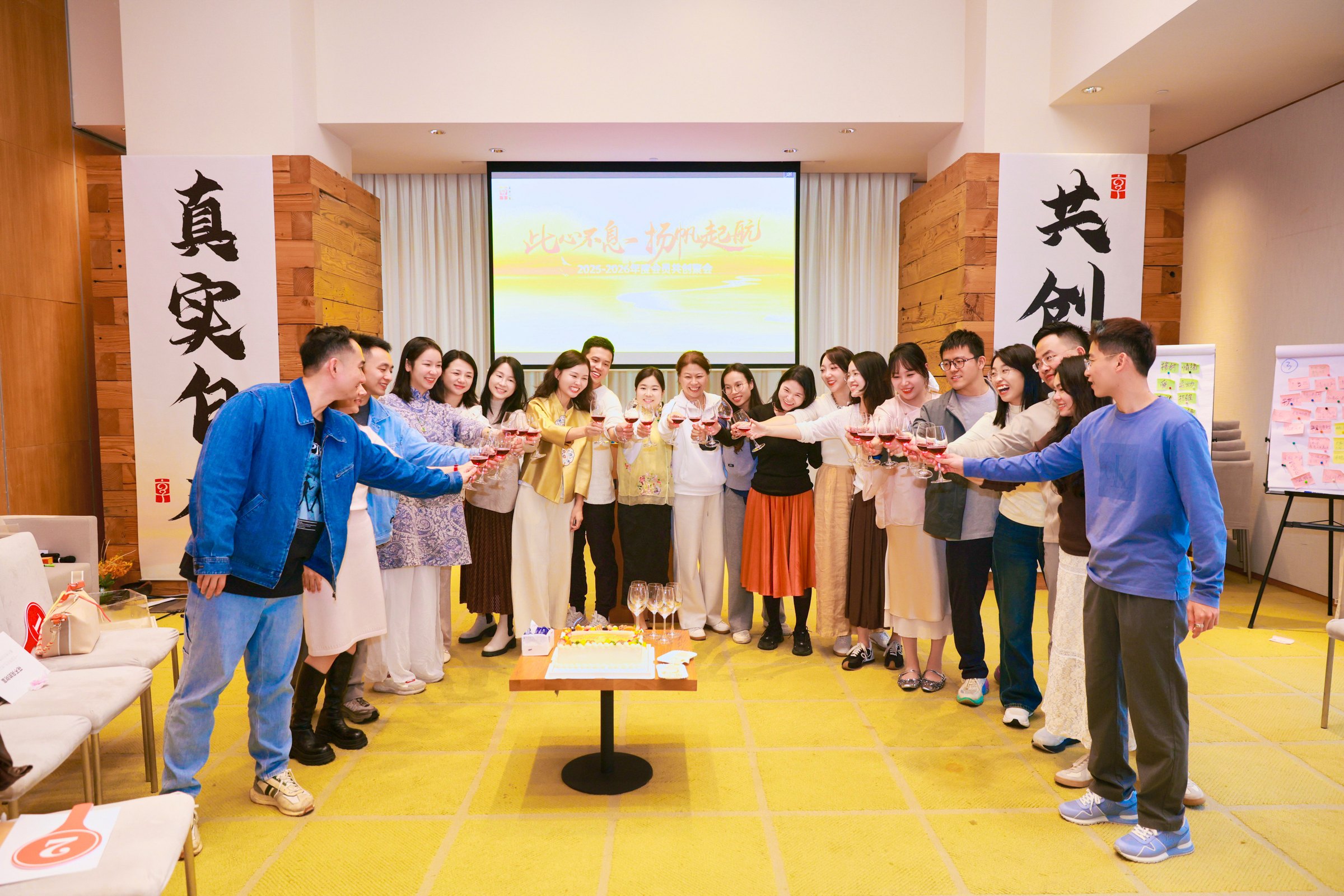 共创现场